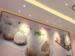 -小杨生煎(周浦万达店)