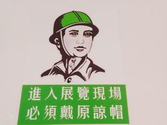 -成都失恋馆