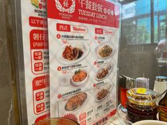 -香港新发烧腊茶餐厅(水围店)