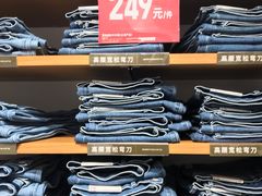 -优衣库(广州天河领展广场店)