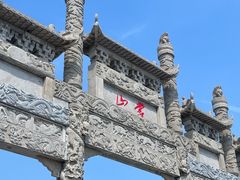 -沂蒙山旅游区云蒙景区(蒙山国家森林公园)