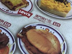 -華人 華星冰室(氹仔 店)