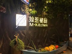 -娘惹裙厨餐厅(昙华林店)