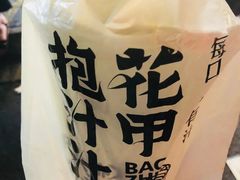 -降龙爪爪(建设路1店)