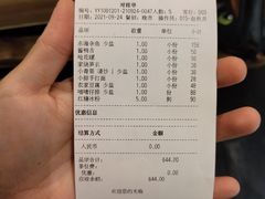 -荣小馆(杭州大厦店)