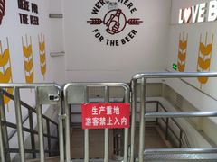 -百威中国啤酒博物馆