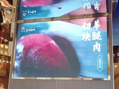 -巴依老爷新疆美食(常营店)