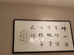 -面辣子·陕西家乡菜(钟楼店)
