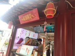 门面-鸡鸣赐茶(鸡鸣寺路店)
