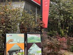 -城市运动公园(未央区)