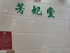 -德艺康筋膜康复中心·艾灸·推拿·抗衰
