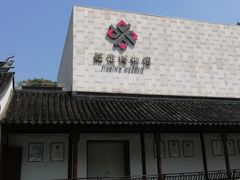 -嘉定博物馆