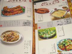 IMG_6905-缪氏川菜(丰盛町店)