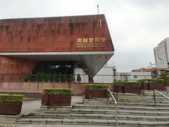 -南越王博物院(王宫展区)