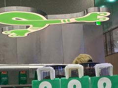 -fastfoot急急脚咖啡公司(IFC国金天地店)