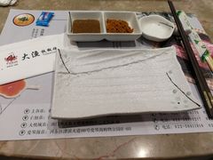 -大渔铁板烧(大悦城店)