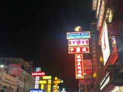 -T&K 海鲜