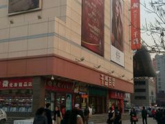 android_upload_pic-沈阳大商千盛购物中心有限公司(长江街店)