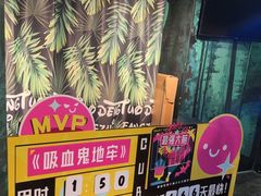 -魔方密室·解谜挑战(静安店)