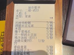-古都历食南京菜·烤鸭·鸭血粉丝·汤包(南京博物院店)