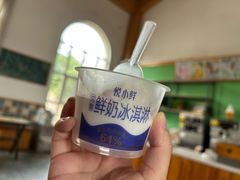 -君乐宝优致牧场
