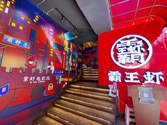 -霸王虾·小龙虾香辣蟹(玉林店)