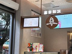 -喜茶(广州中山六路店)