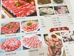 -牛叔鲜羊肉铜火锅(远东小区店)