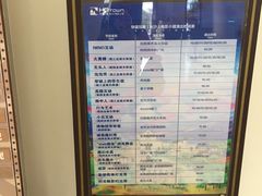 -华谊兄弟（长沙）电影小镇