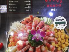 菜单-韩热集市(百源店)