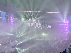 -宝能国际体育演艺中心