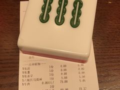 -成都你六姐·牛肉冒菜(城市集市合生汇店)