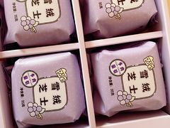 -好利来(马栏广场店)