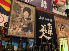 -平成屋·午肴夜酒(四川北路店)