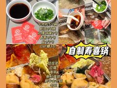 -海底捞火锅(泉城路店)