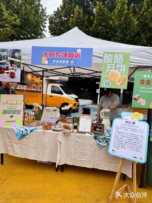 棉三创意街区图片