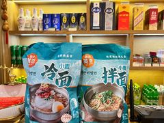 -英兰朝族饭店·英兰锅包肉(佳园路店)