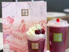 生日车厘子系列-奈雪的茶(漫广场店)