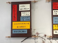 -面春山·传统老卤面(天隆寺店)