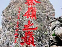 -秦岭风景区