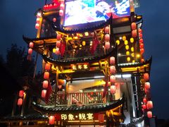 -印象鲵宴·张家界地标美食名片(溪布街店)