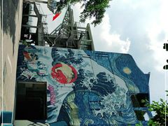 -广州市紫泥堂文化创意园景区