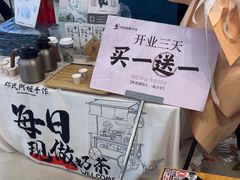 -邓氏阿嬷手作(淮安吾悦广场店)