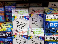 -大国药妆(NEW心斎橋店)