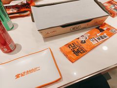 -宝记烧烤·碳锅羊肉·羊蝎子火锅·夜食社(文体路创始店)