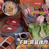杭州首家！户外露营⛺️烤肉