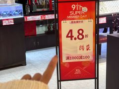 -茂业天地(华强北店)