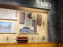 -相门城墙文化休闲景区