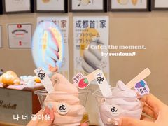 -胖虎打面团(九眼桥店)