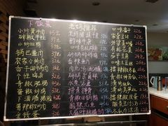 -老妈家庭厨房(观沙岭店)